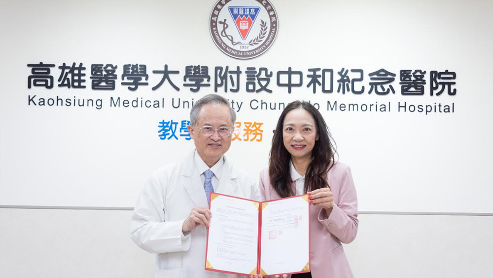 台灣每年罕病近2萬人！攜手輝瑞簽署合作備忘錄，高醫：基因治療是重要趨勢