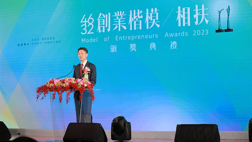 創業家的奧斯卡！  啟新生技榮獲中華民國第46屆創業楷模相扶獎