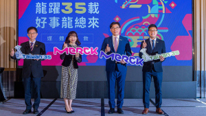 致力將生技產業打造成「第二個護國神山」！  默克在台30週年，以「3大領域」促進台灣產業升級